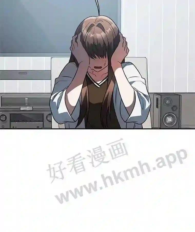 《追查到底》73.这都是因为你 第14页