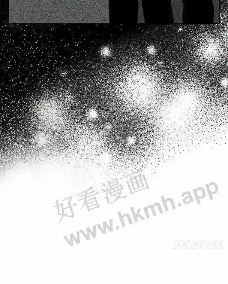 《追查到底》73.这都是因为你 第7页