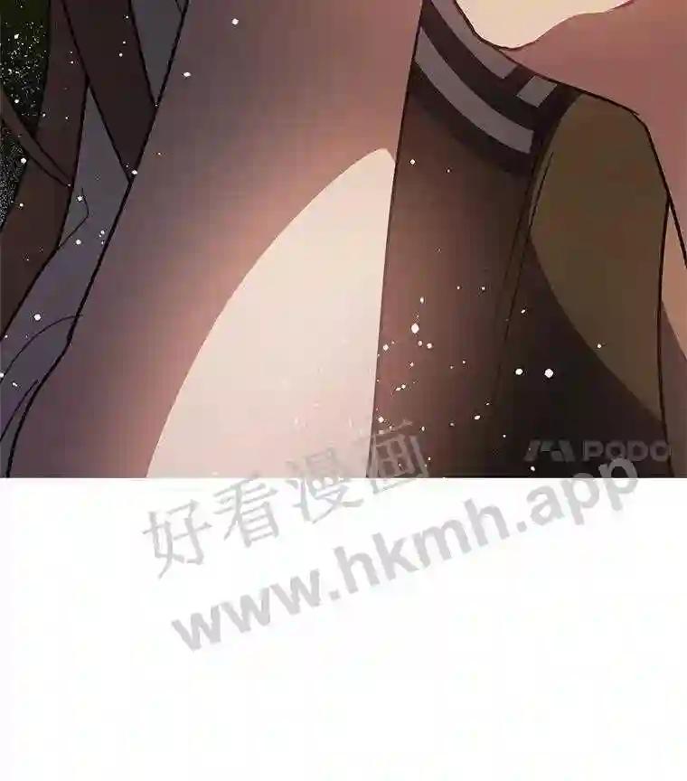 《追查到底》73.这都是因为你 第31页