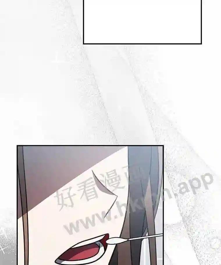 《追查到底》73.这都是因为你 第48页