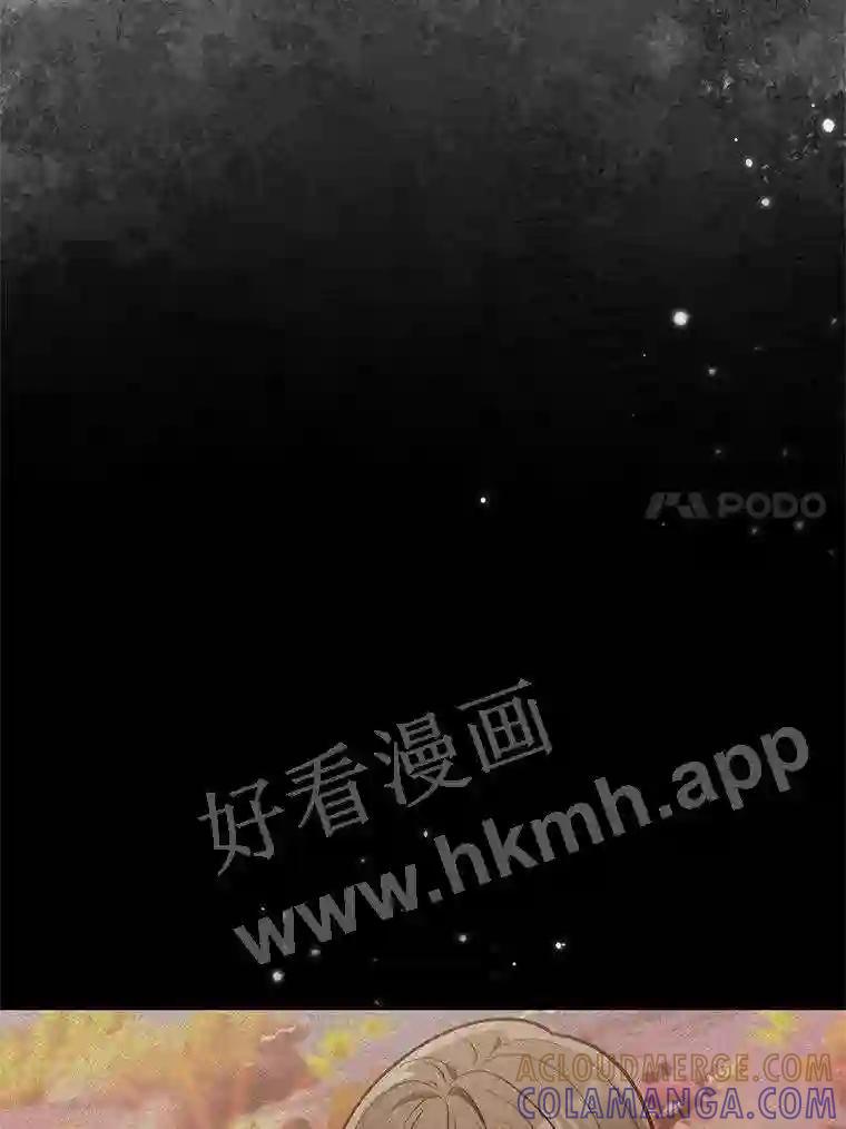 《追查到底》73.这都是因为你 第21页