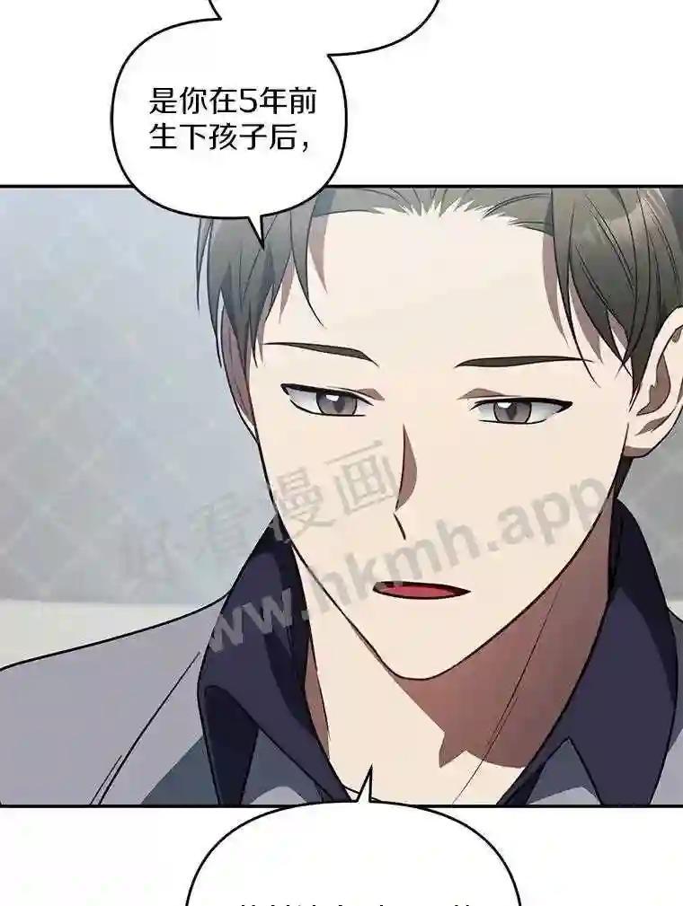 《追查到底》73.这都是因为你 第40页