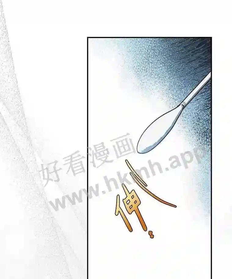 《追查到底》73.这都是因为你 第47页