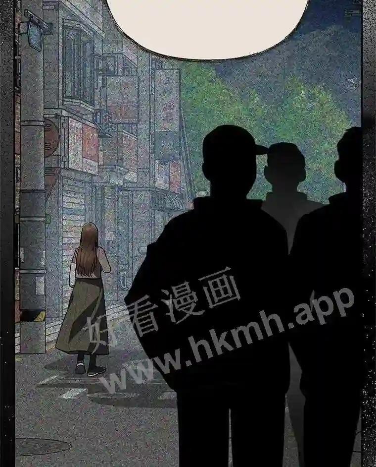 《追查到底》73.这都是因为你 第6页