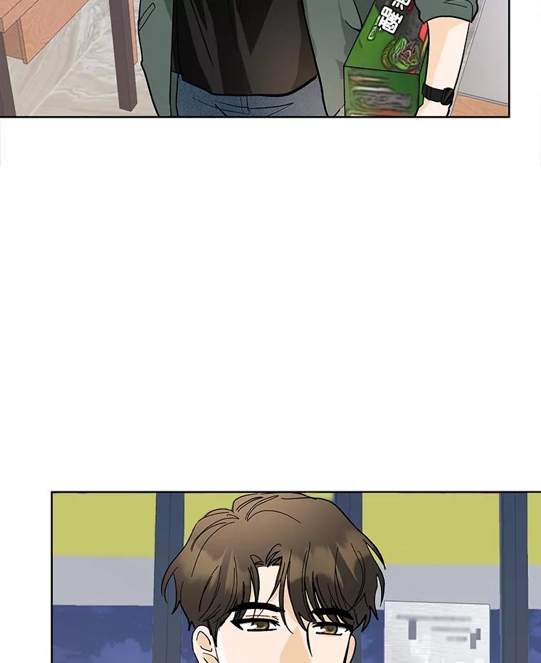 《遇见野兽》6.你被炒了 第9页
