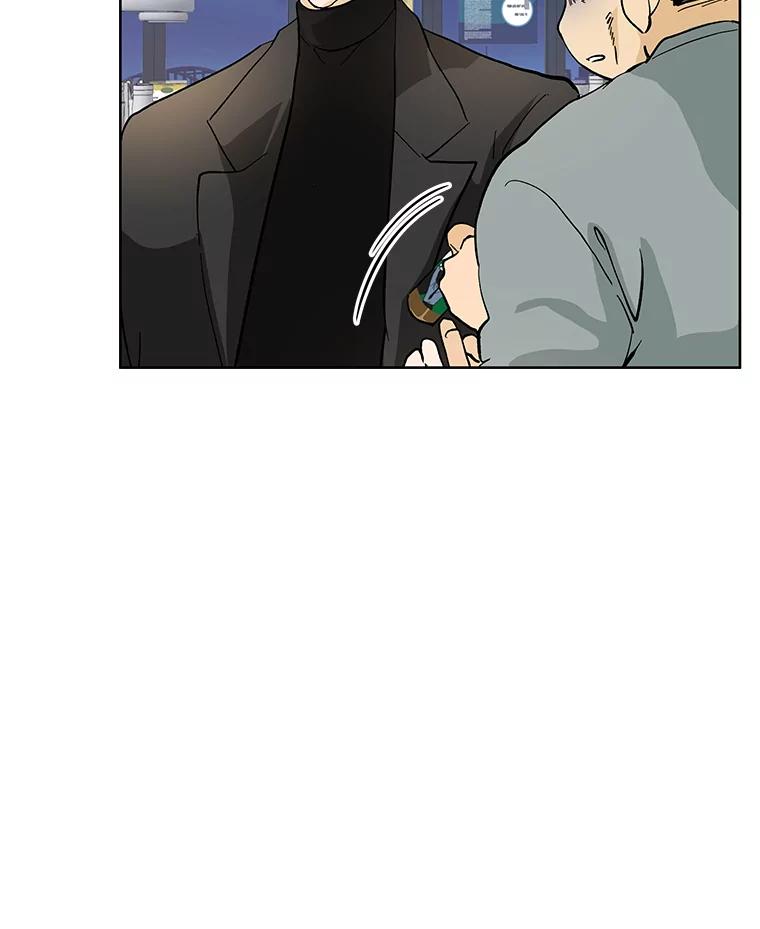 《遇见野兽》6.你被炒了 第24页