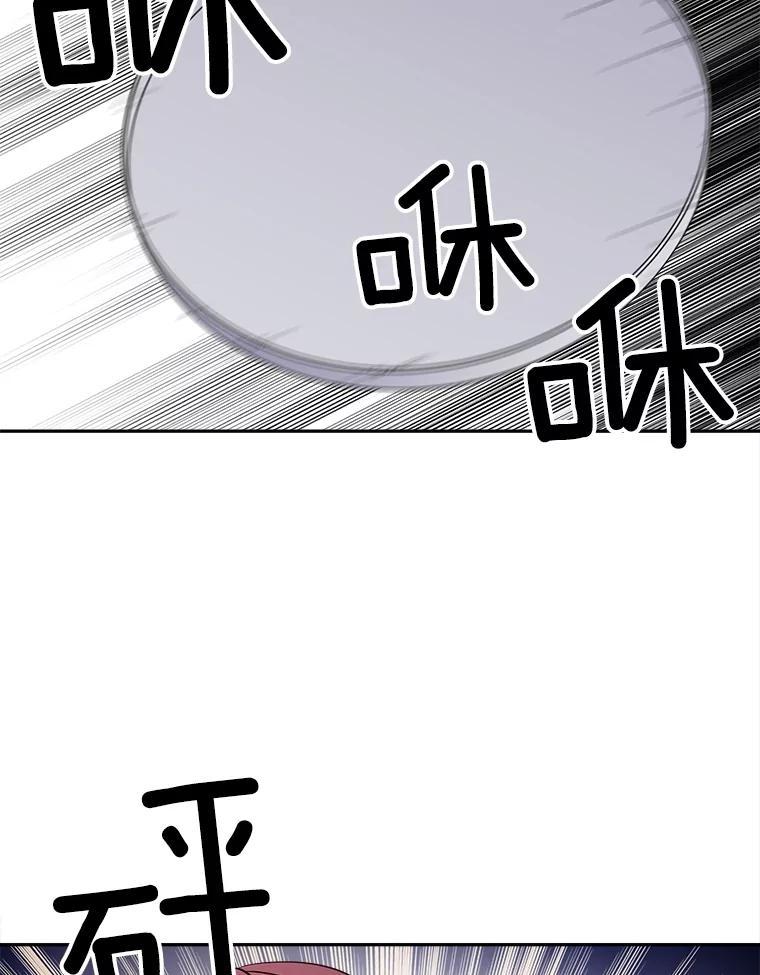 《我在婚礼当天死亡》81.真凶露面 第67页