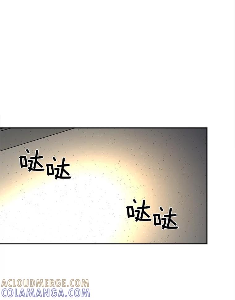 《我在婚礼当天死亡》82.危险的地下通道 第88页
