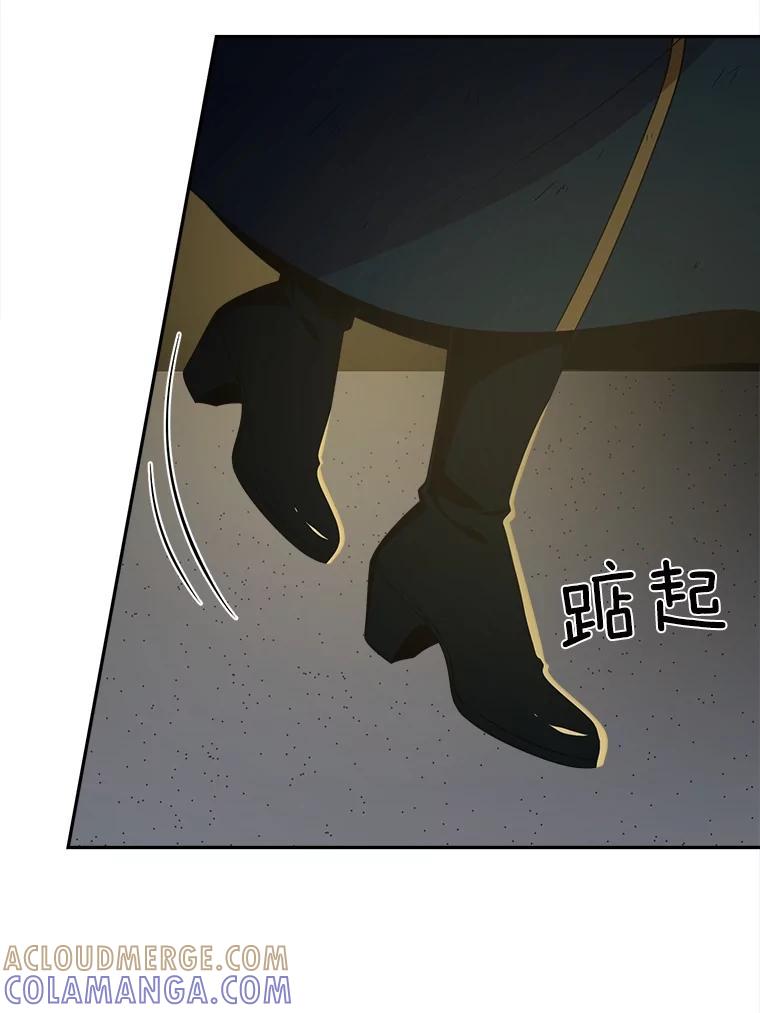 《我在婚礼当天死亡》83.脱险 第73页