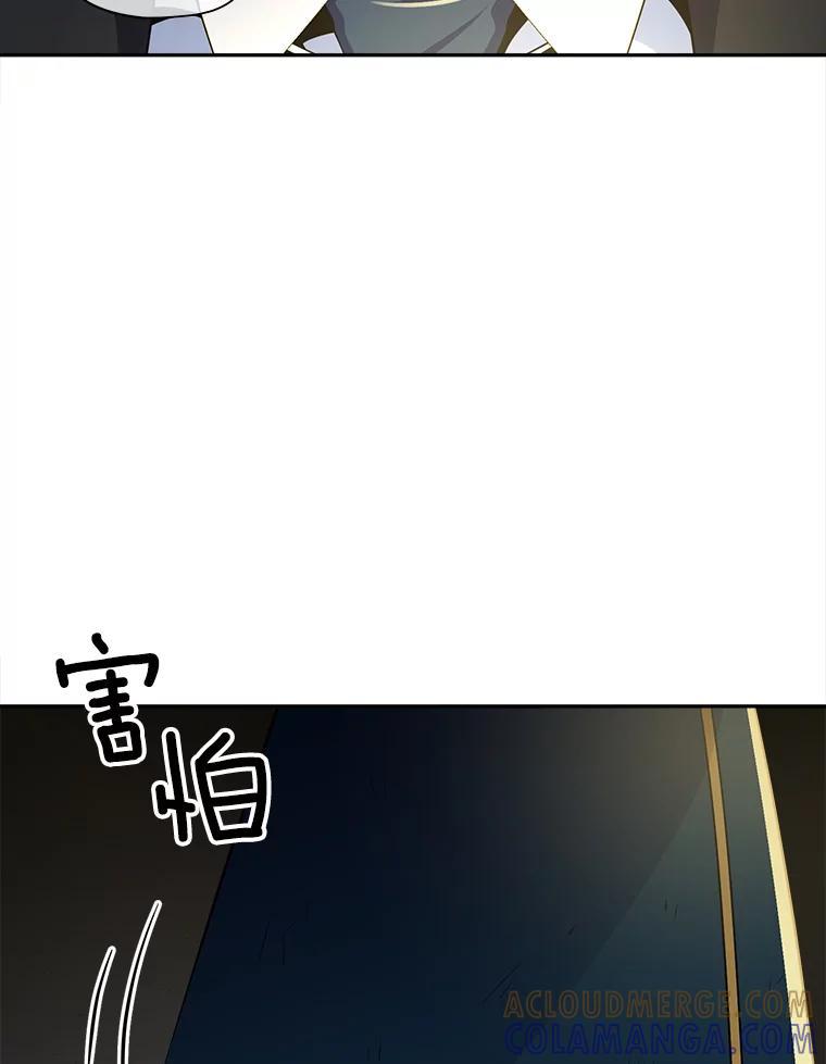 《我在婚礼当天死亡》83.脱险 第41页
