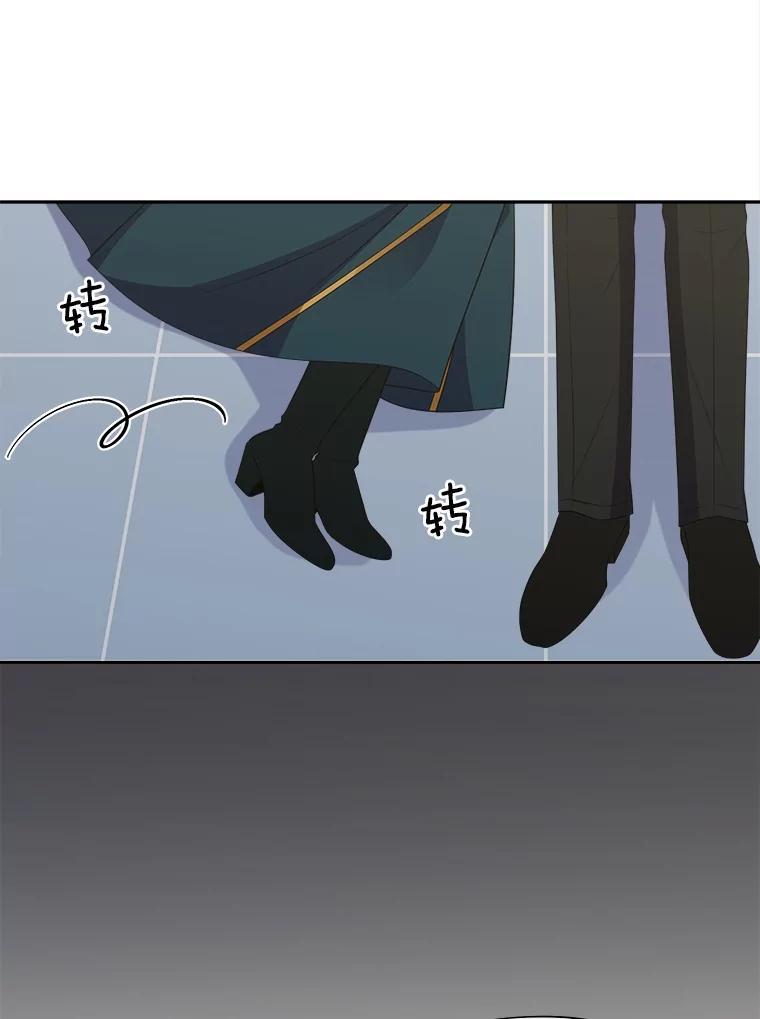 《我在婚礼当天死亡》84.再次遇害 第51页