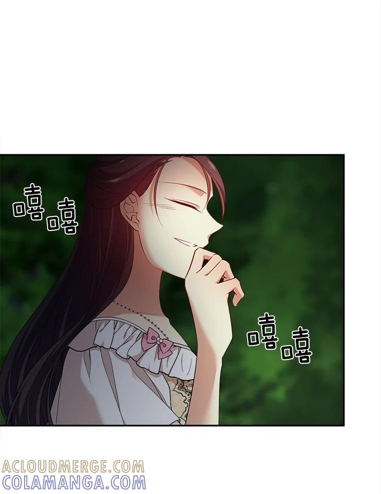 《我在婚礼当天死亡》86.闯入墓地 第19页