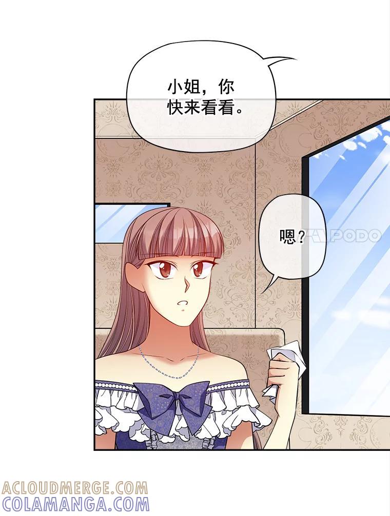 《我在婚礼当天死亡》87.我愿意（完结） 第7页