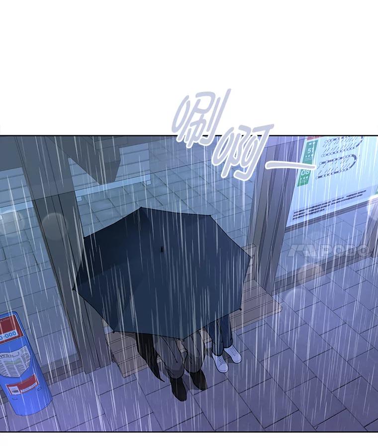 《遇见野兽》7.挡雨 第63页