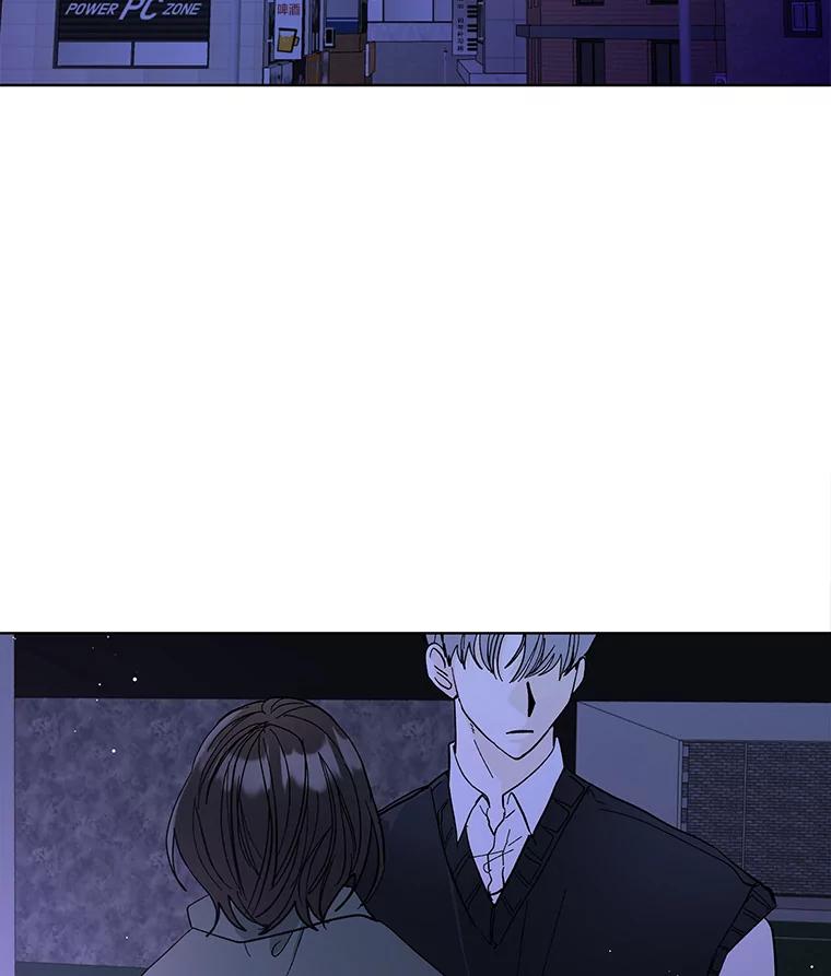 《遇见野兽》7.挡雨 第2页