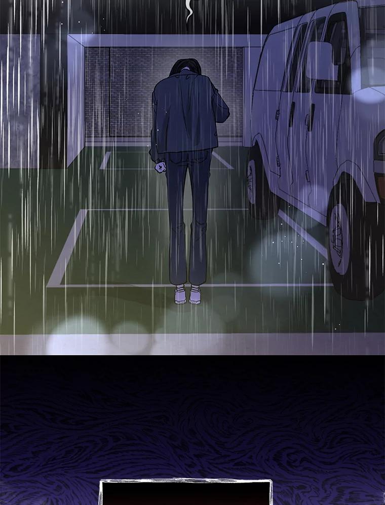 《遇见野兽》7.挡雨 第17页