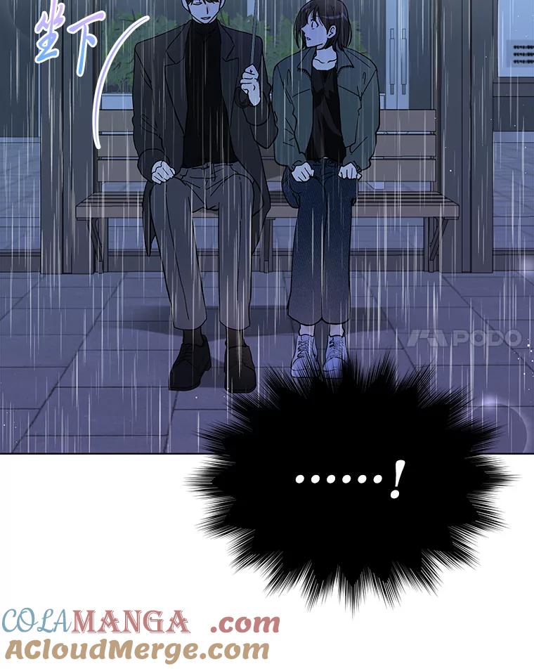 《遇见野兽》7.挡雨 第43页