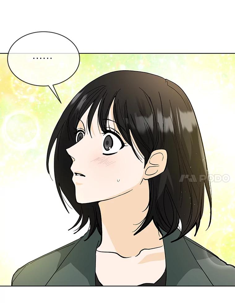 《遇见野兽》7.挡雨 第77页