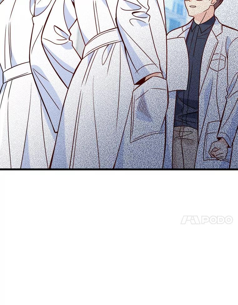 《急诊恋爱物语》92.车祸 第79页