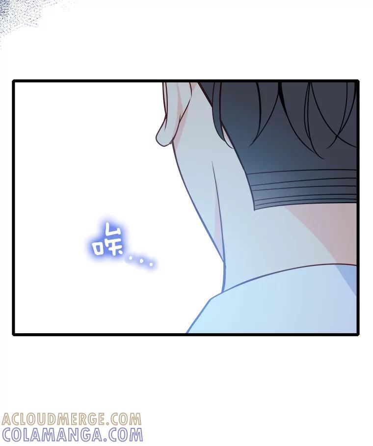 《急诊恋爱物语》92.车祸 第101页