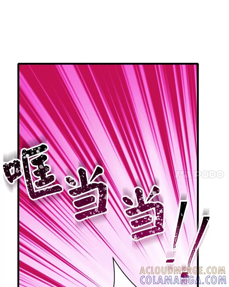 《急诊恋爱物语》92.车祸 第25页