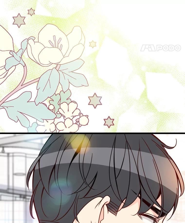 《急诊恋爱物语》92.车祸 第8页