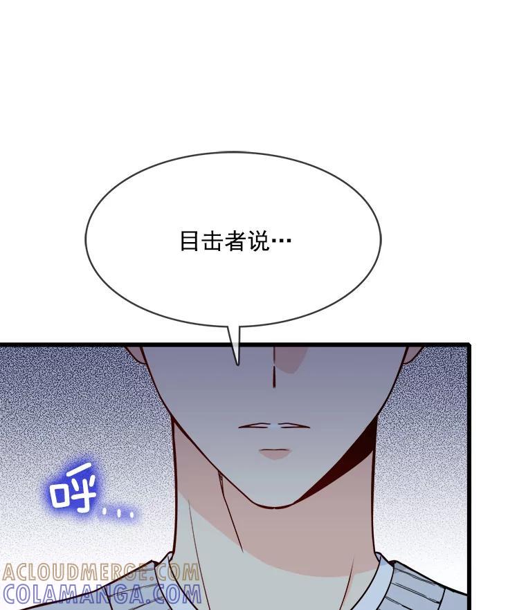 《急诊恋爱物语》93.安柠失忆了？ 第109页