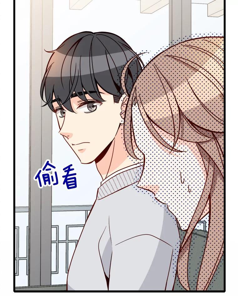 《急诊恋爱物语》93.安柠失忆了？ 第26页