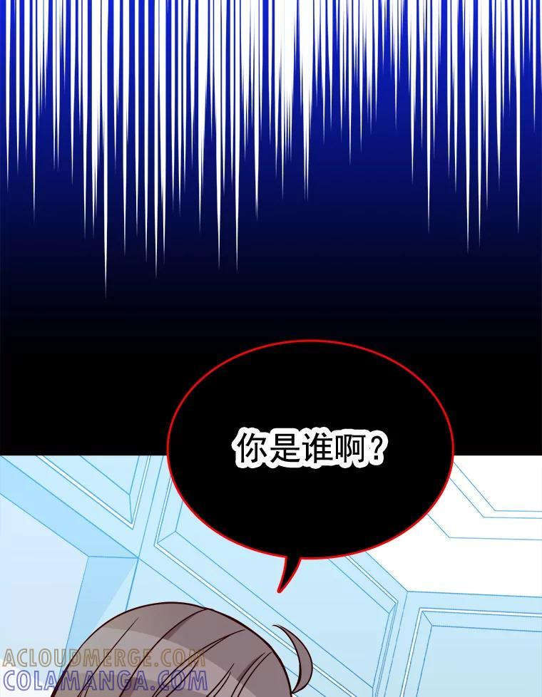《急诊恋爱物语》93.安柠失忆了？ 第29页