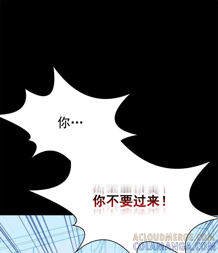 《急诊恋爱物语》93.安柠失忆了？ 第37页