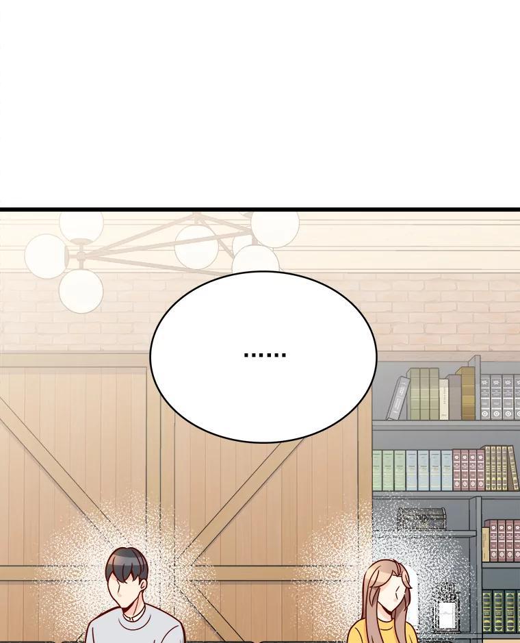 《急诊恋爱物语》93.安柠失忆了？ 第24页