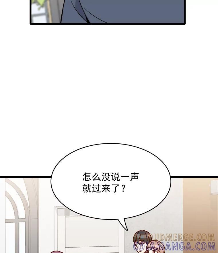 《急诊恋爱物语》94.重要的十五年 第40页