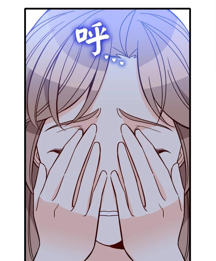 《急诊恋爱物语》94.重要的十五年 第18页