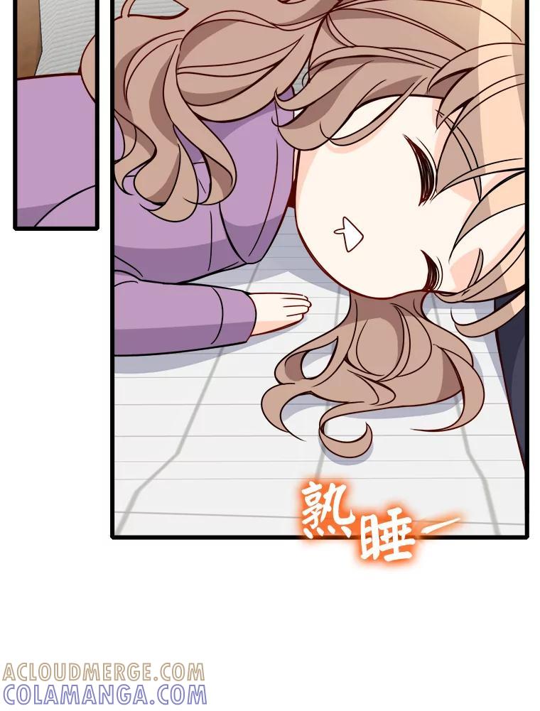 《急诊恋爱物语》94.重要的十五年 第79页