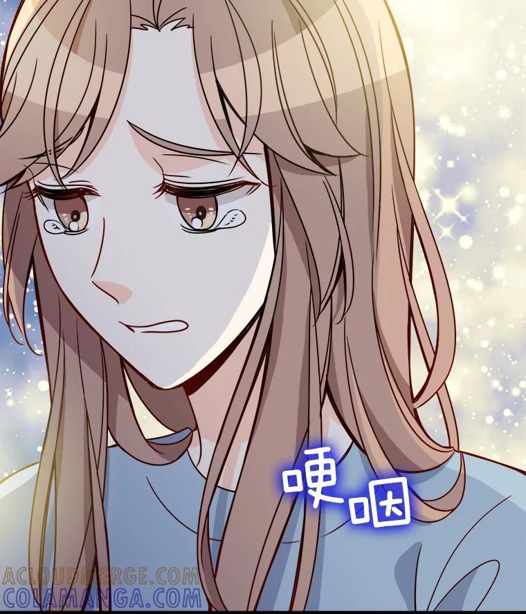 《急诊恋爱物语》95.寻找回忆 第13页