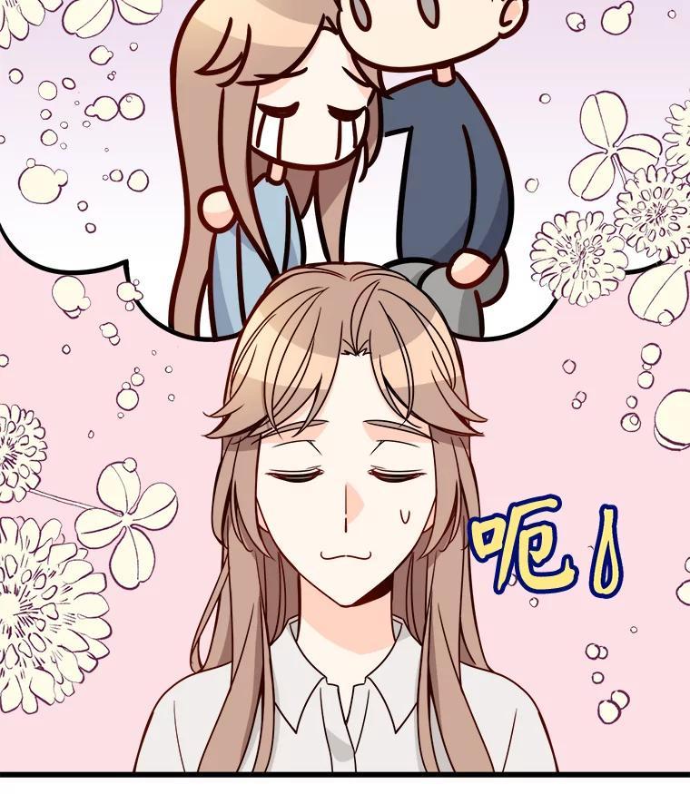 《急诊恋爱物语》95.寻找回忆 第39页