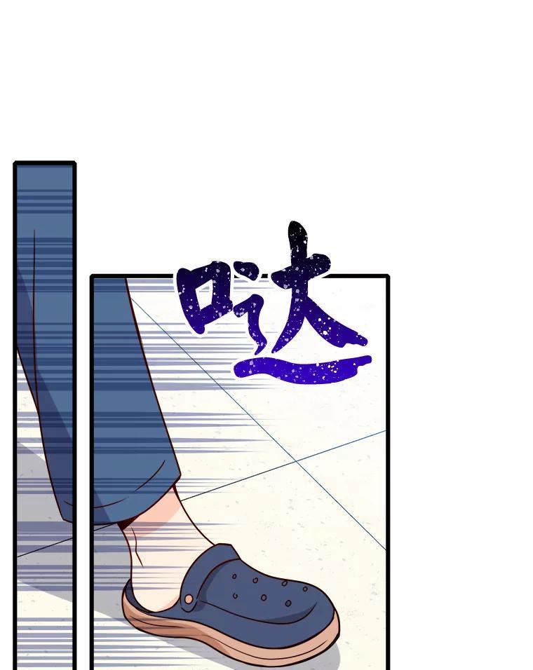 《急诊恋爱物语》96.我认识的安柠（完结） 第99页