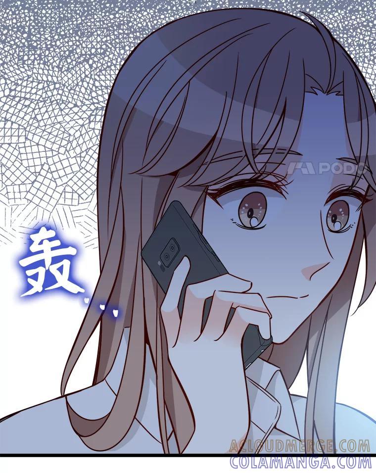 《急诊恋爱物语》96.我认识的安柠（完结） 第29页