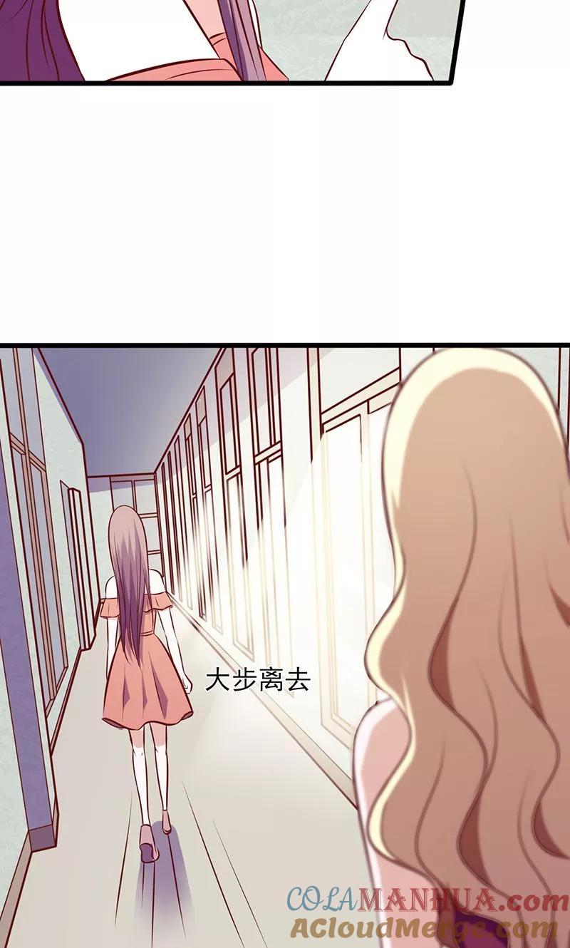 《追夫36计：老公，来战！》第105话 迎合喜好 第10页