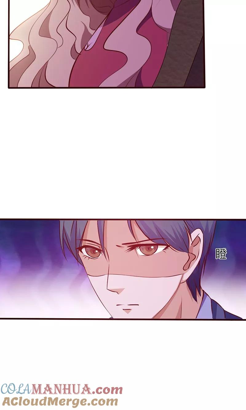 《追夫36计：老公，来战！》第109话 摸头杀 第9页