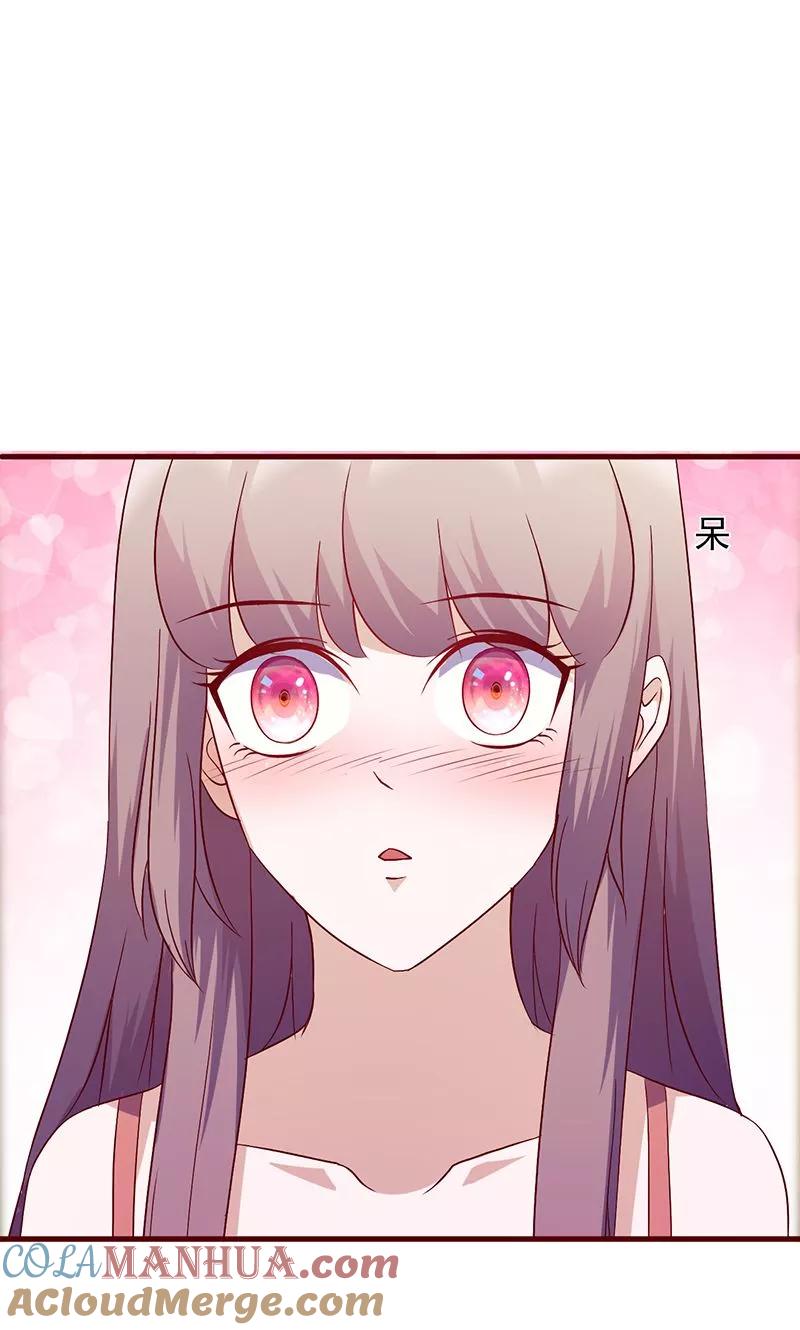 《追夫36计：老公，来战！》第115话 你送的都喜欢 第12页