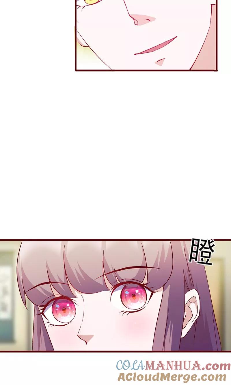 《追夫36计：老公，来战！》第115话 你送的都喜欢 第7页