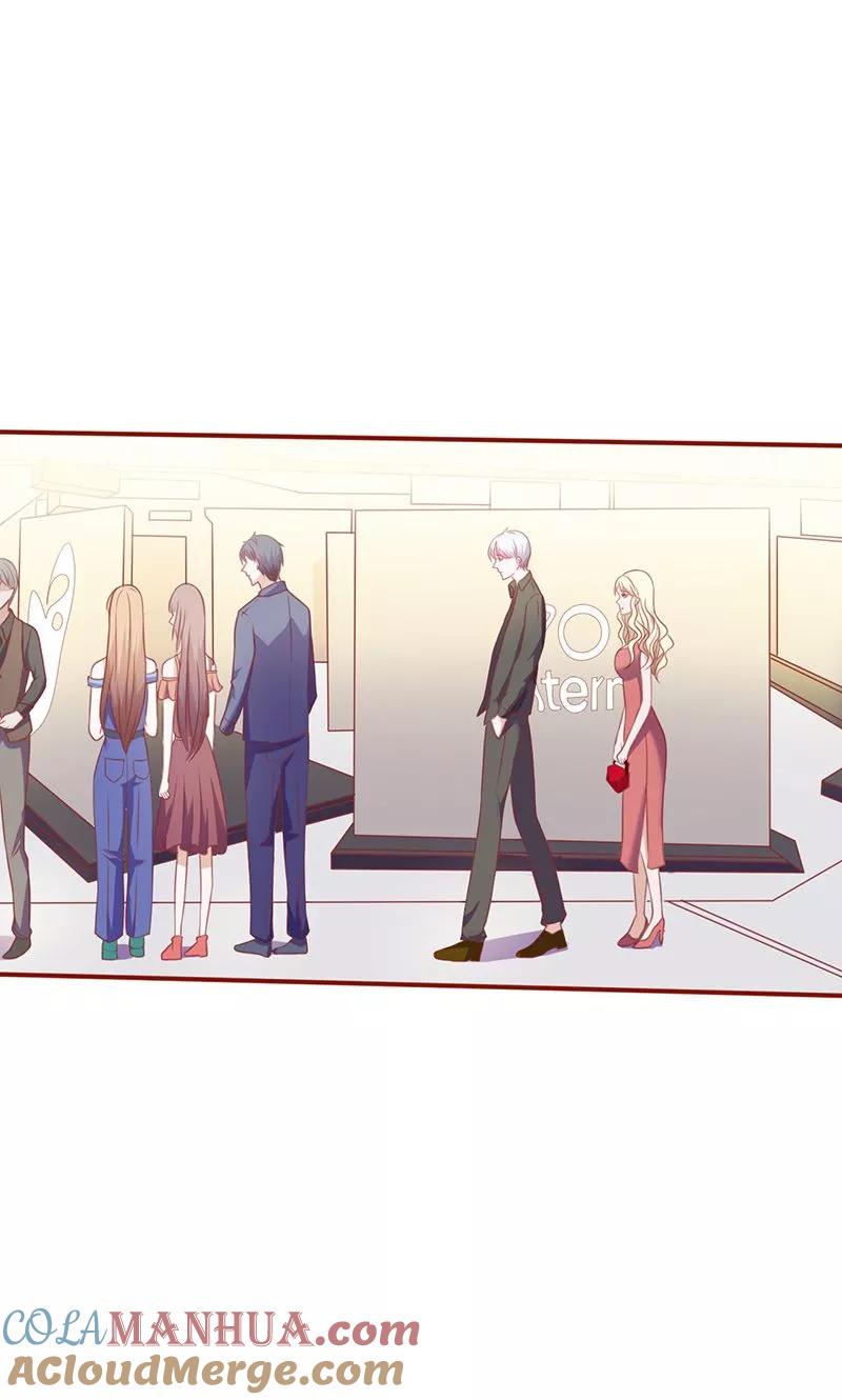 《追夫36计：老公，来战！》第128话 二世祖 第3页