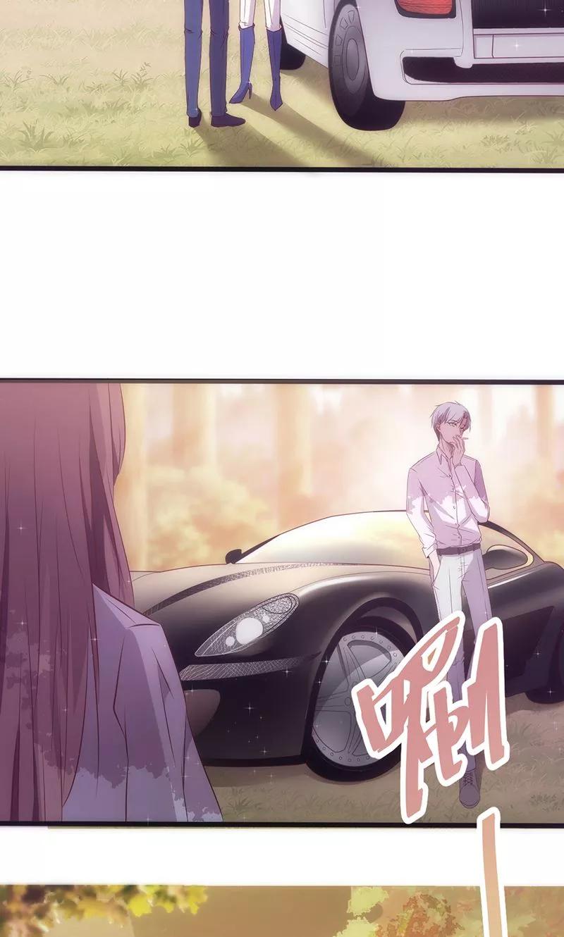 《追夫36计：老公，来战！》第13话 让他可望不可及 第14页