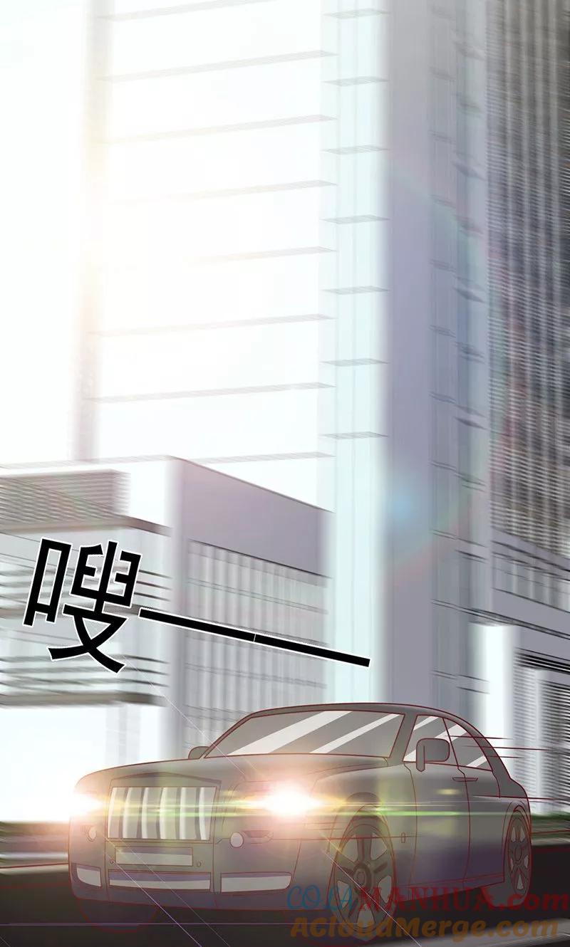 《追夫36计：老公，来战！》第140话 利用你的善良 第11页