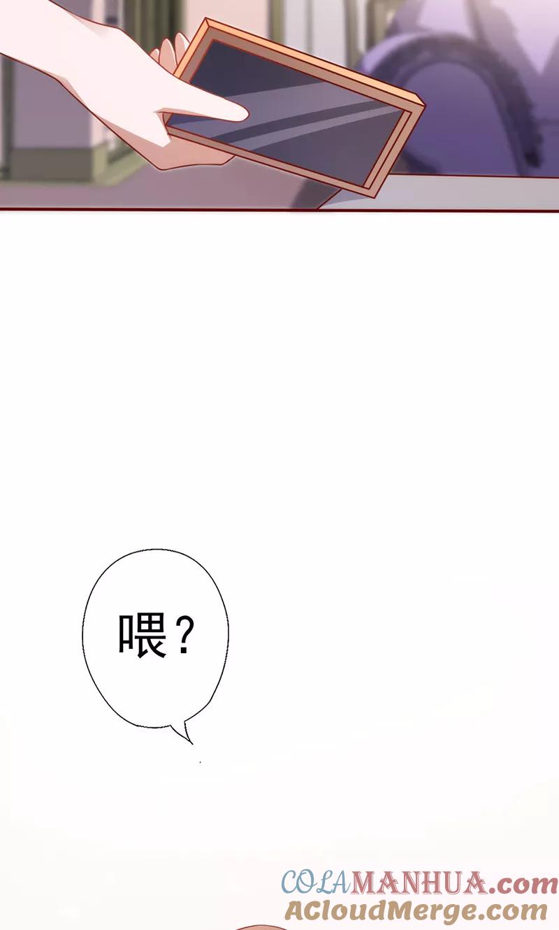 《追夫36计：老公，来战！》第150话 谁也抢不走 第2页