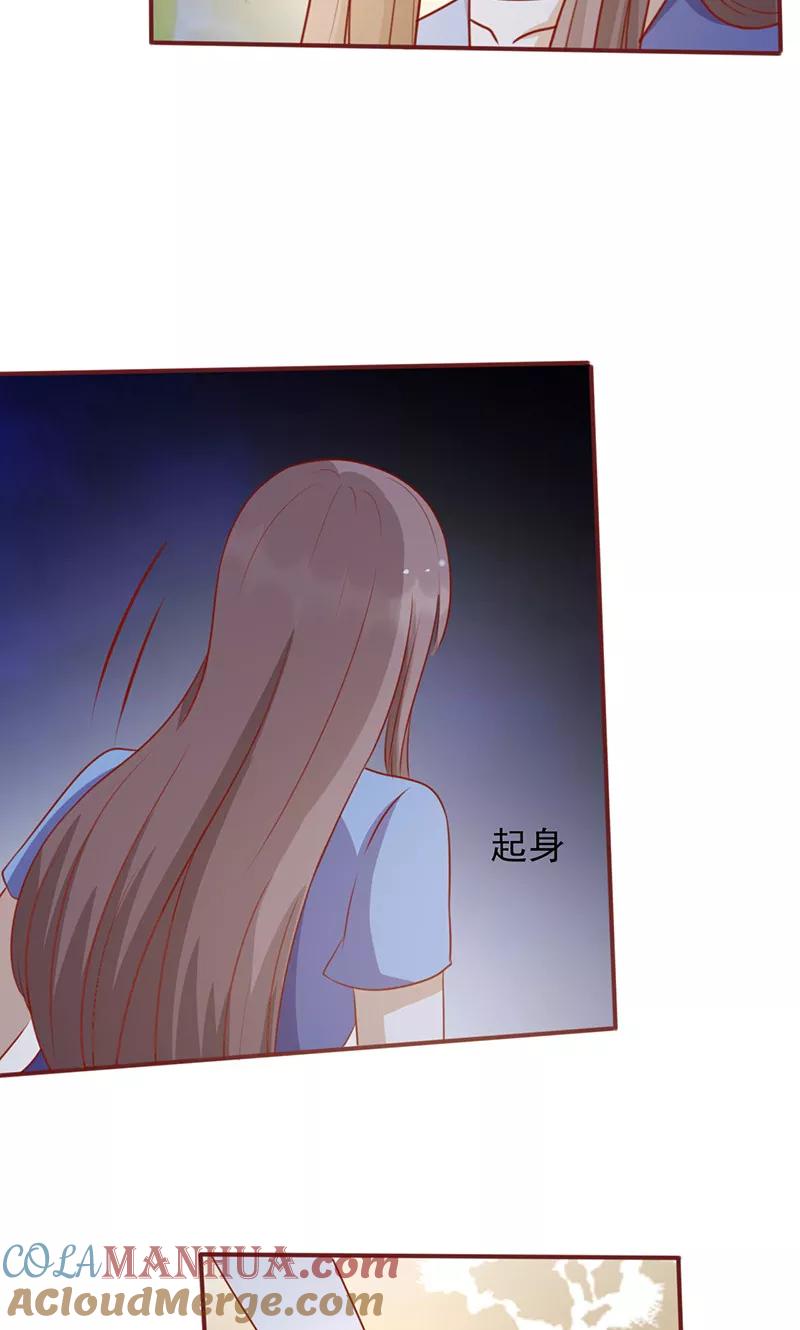 《追夫36计：老公，来战！》第155话 看见他就心烦 第4页