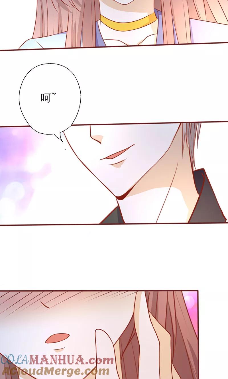 《追夫36计：老公，来战！》第157话 想起我来了？ 第9页
