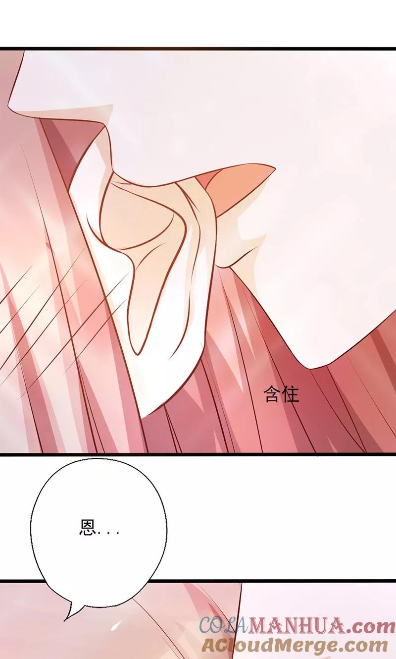 《追夫36计：老公，来战！》第158话 敏感地带 第5页