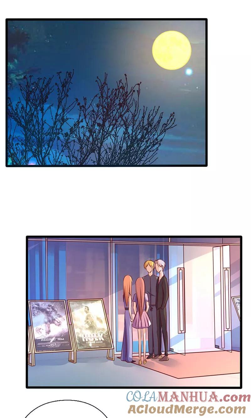 《追夫36计：老公，来战！》第161话 心不在焉 第2页